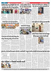 Mukhya Samachar  Dt-28-5-2025_003
