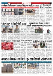 Mukhya Samachar  Dt-28-5-2025_004