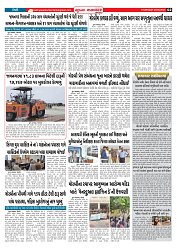 Mukhya Samachar  Dt-29-5-2025_002