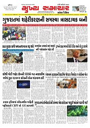 MUKHYA SAMACHAR 30-5-2025_001