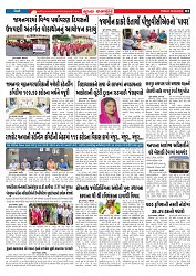 MUKHYA SAMACHAR 30-5-2025_002