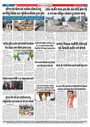 MUKHYA SAMACHAR 30-5-2025_003