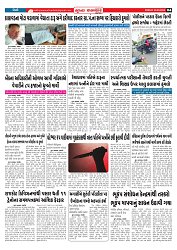 MUKHYA SAMACHAR 30-5-2025_004