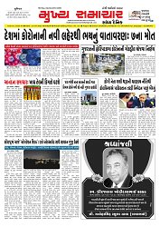 MUKHYA SAMACHAR 31-5-2025_001