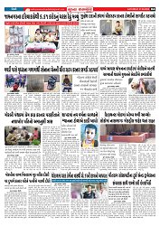 MUKHYA SAMACHAR 31-5-2025_004
