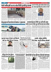 MUKHYA SAMACHAR 02-06-2025_004