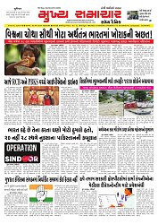 MUKHYA SAMACHAR 03-06-2025_001