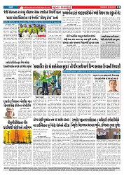 MUKHYA SAMACHAR 03-06-2025_003