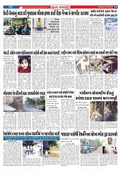 MUKHYA SAMACHAR 03-06-2025_004