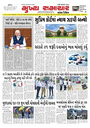 MUKHYA SAMACHAR 04-06-2025_001
