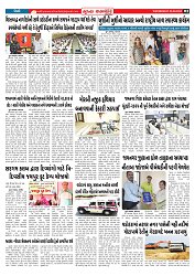 MUKHYA SAMACHAR 04-06-2025_002