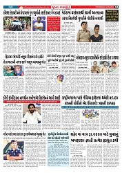 MUKHYA SAMACHAR 04-06-2025_004