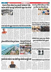 Mukhya Samachar  Dt-05-06-2025_002