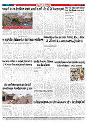 Mukhya Samachar  Dt-05-06-2025_003