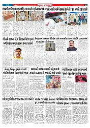 Mukhya Samachar  Dt-05-06-2025_004