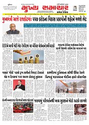 Mukhya Samachar  Dt-06-06-2025_001
