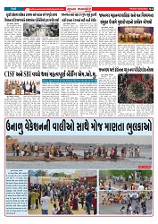 Mukhya Samachar  Dt-06-06-2025_002