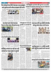 Mukhya Samachar  Dt-06-06-2025_003