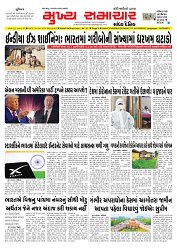 Mukhya Samachar  Dt-07-06-2025_001