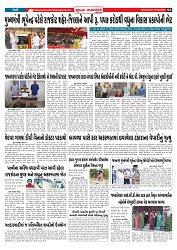 Mukhya Samachar  Dt-07-06-2025_002