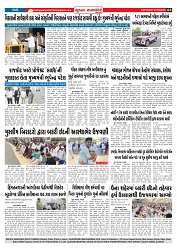 Mukhya Samachar  Dt-07-06-2025_003