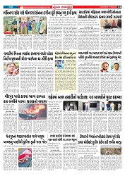Mukhya Samachar  Dt-07-06-2025_004
