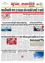 Mukhya Samachar  Dt-09-06-2025_001
