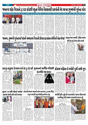 Mukhya Samachar  Dt-09-06-2025_002