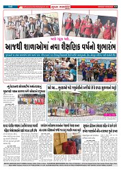 Mukhya Samachar  Dt-09-06-2025_003
