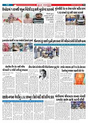 Mukhya Samachar  Dt-09-06-2025_004