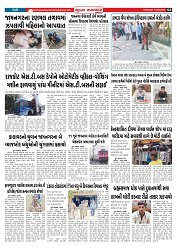 Mukhya Samachar  Dt-10-6-2025_002