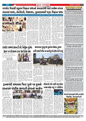 Mukhya Samachar  Dt-10-6-2025_003