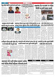 Mukhya Samachar  Dt-10-6-2025_004
