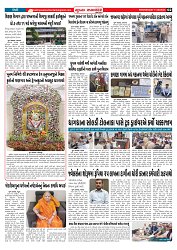 Mukhya Samachar  Dt-11-06-2025_002