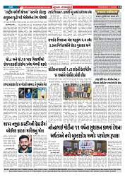 Mukhya Samachar  Dt-11-06-2025_003