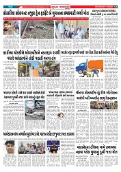 Mukhya Samachar  Dt-11-06-2025_004
