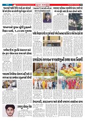Mukhya Samachar  Dt-12-06-2025_002
