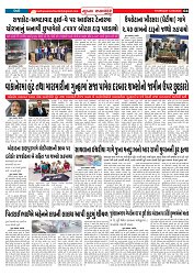 Mukhya Samachar  Dt-12-06-2025_004