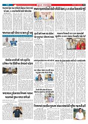 Mukhya Samachar  Dt-13-06-2025_002