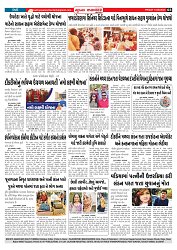 Mukhya Samachar  Dt-13-06-2025_003