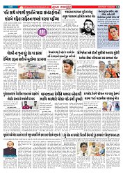 Mukhya Samachar  Dt-14-06-2025_004
