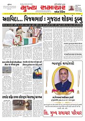 Mukhya Samachar  Dt-16-06-2025_001