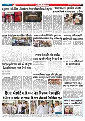 Mukhya Samachar  Dt-16-06-2025_002