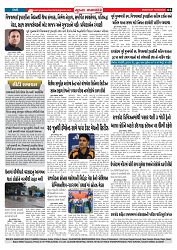 Mukhya Samachar  Dt-16-06-2025_003