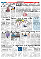 Mukhya Samachar  Dt-16-06-2025_004