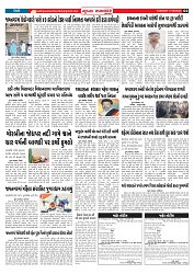 Mukhya Samachar  Dt-17-06-2025_002