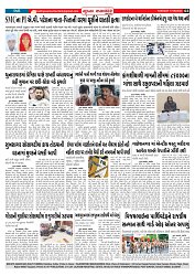 Mukhya Samachar  Dt-17-06-2025_003