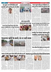 Mukhya Samachar  Dt-18-06-2025_002
