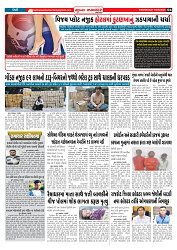 Mukhya Samachar  Dt-18-06-2025_004