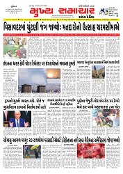 Mukhya Samachar  Dt-19-6-2025_001